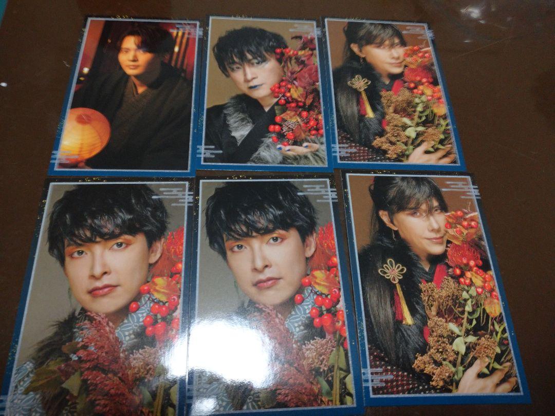 

[USED] Twilight Confusion ~Oni Matsuri~ Trading Card