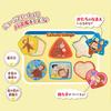 Witthart Curious George Wooden Shape Matching Puzzle VG6