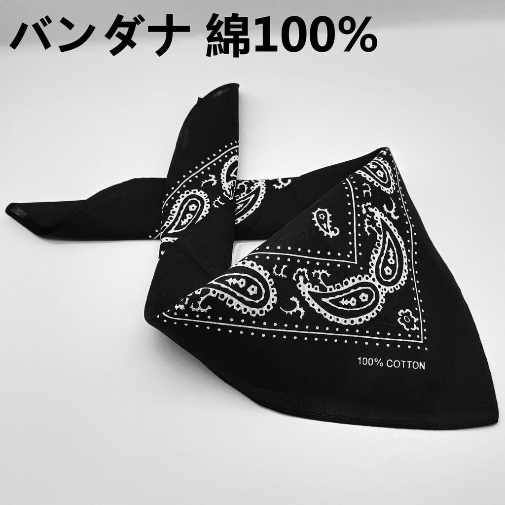 Trifong Bandana Black 100% Cotton Paisley Handkerchief Adult Bandana Cotton Cashew Unisex 55cm X 55cm Black