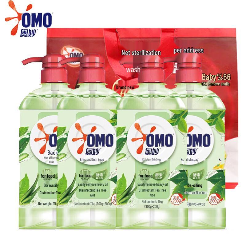 OMO Tea Tree Aloe Dish Soap