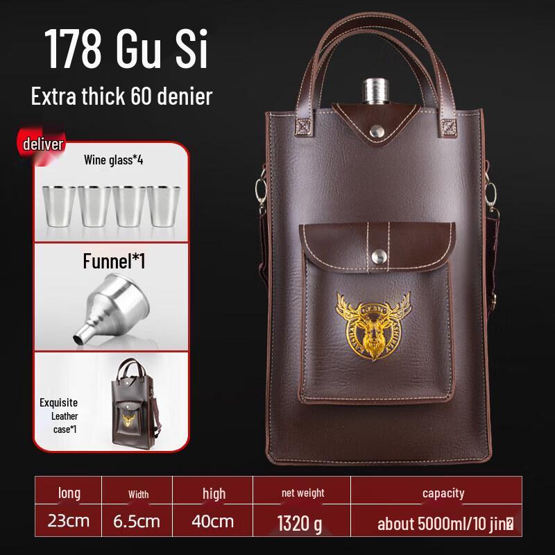 Biaoxing Kaishanglei 304 Stainless Steel 5-Jin Outdoor Hip Flask