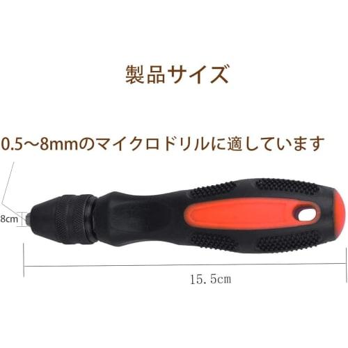 YUENTOEN Pin Vise, Micro Manual Drill, for 0.5-8mm Micro Drills, Driver Bit, Jack, Hand Drill Tool
