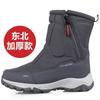 Scarpe Invernali da Uomo Impermeabili Stivali da Uomo Caldi in Peluche Stivali da Neve da Coppia Outdoor Antiscivolo Stivali da Trekking Stivaletti da Lavoro da Uomo