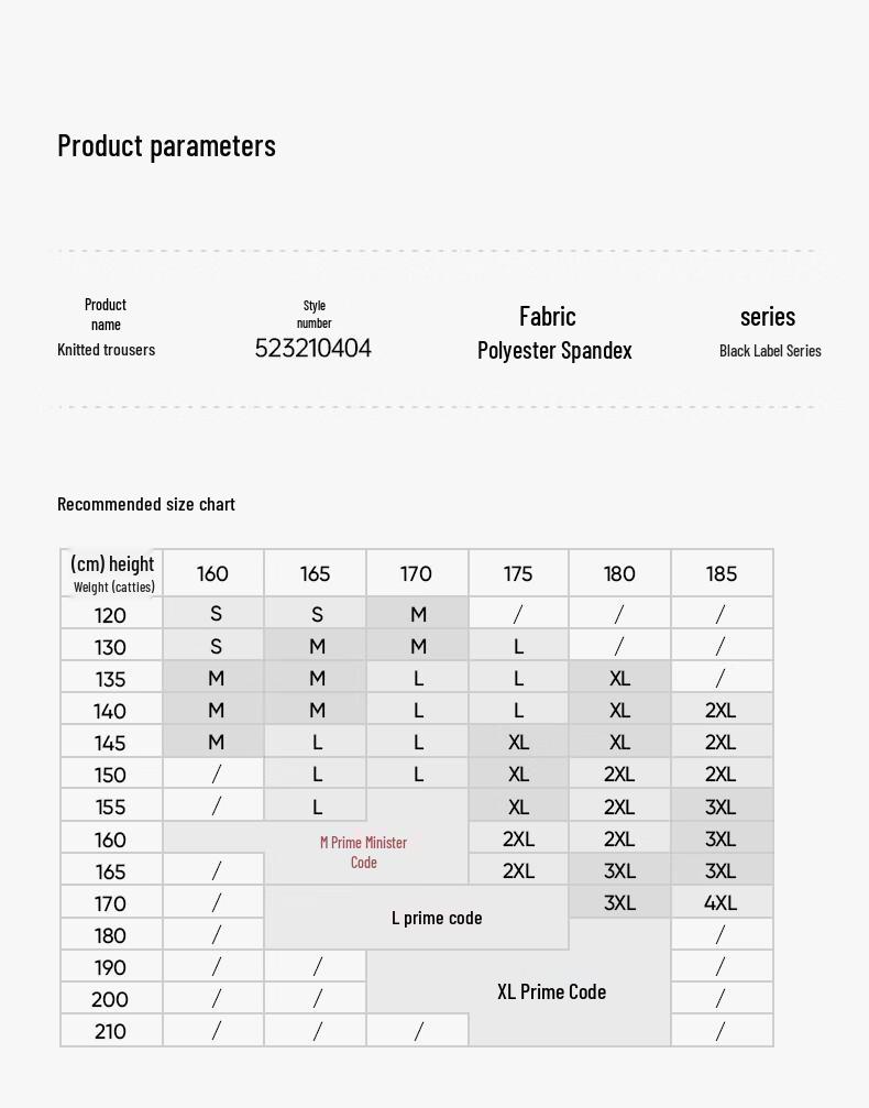 HOTSUIT H1321024 Knit Straight-Leg Casual Pants