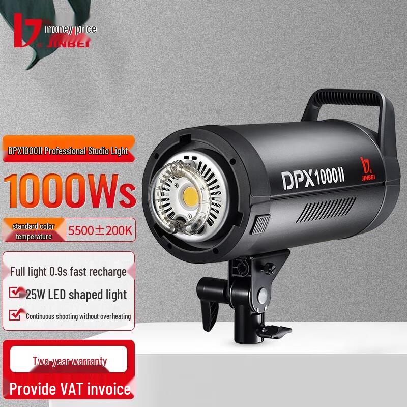 JINBEI DPX-1000II 1000W Professional Studio Flash