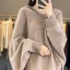Women's 100% Wool V-Neck Batwing Sleeve Sweater, Versatile Knitted Top for Autumn & Winter