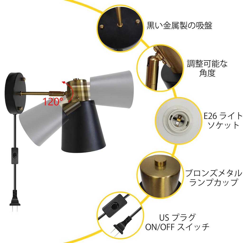 ASCELINA Retro Wall Lamp Home Decoration Black Iron Industrial Wall Lamp E26 Lamp Holder No Bulb Easy To Install With Switch Adjustable Angle Perfect