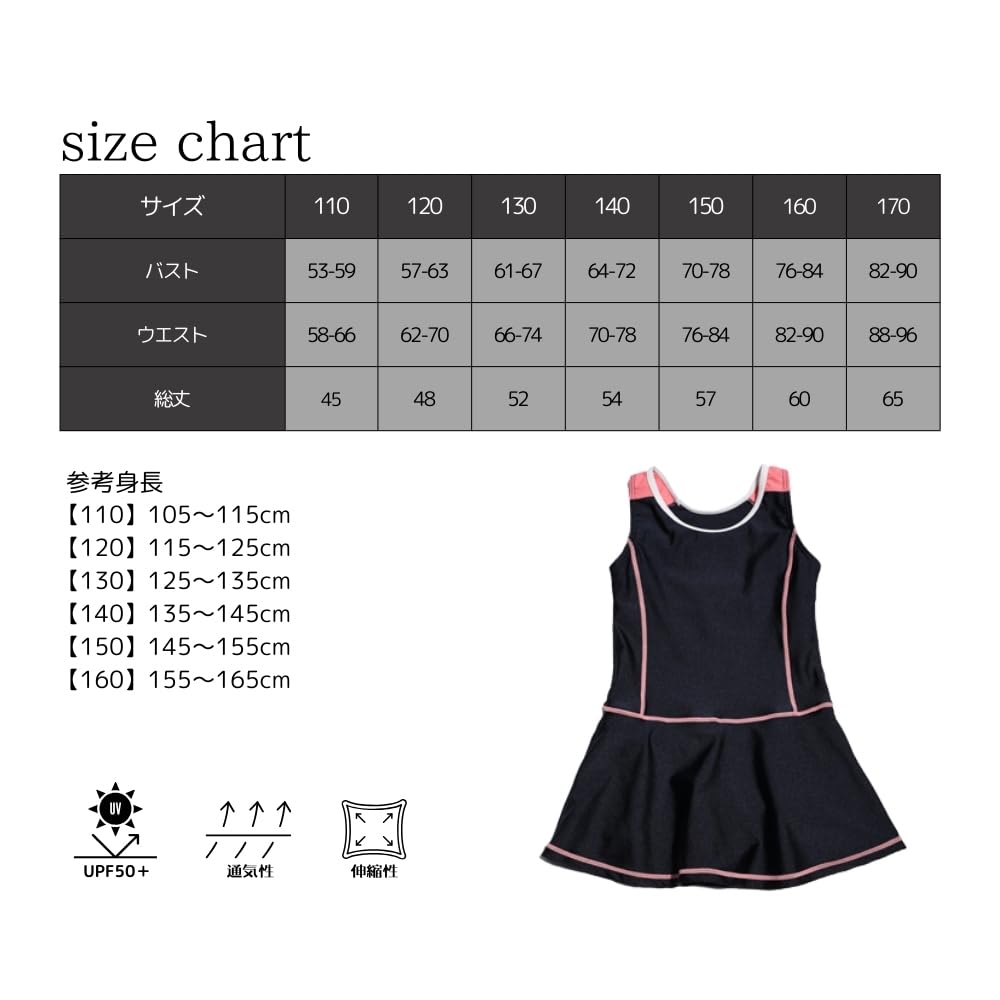 [KOUKOUCOCO] One-piece school swimsuit (JP, height, 140, pink)