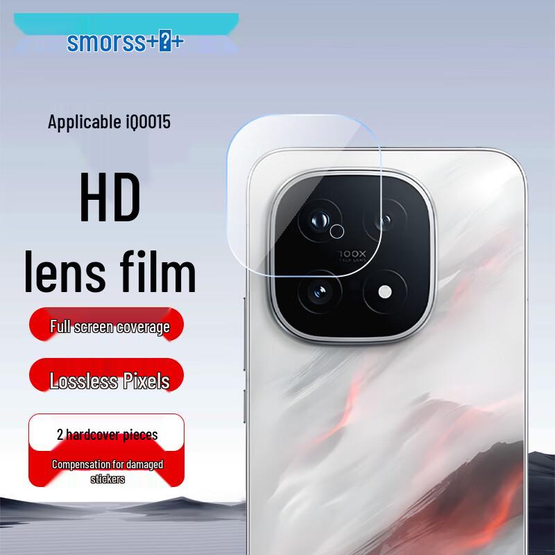 

Smorss Tempered Glass Camera Lens Protector for Vivo iQOO 15 (2-Pack)