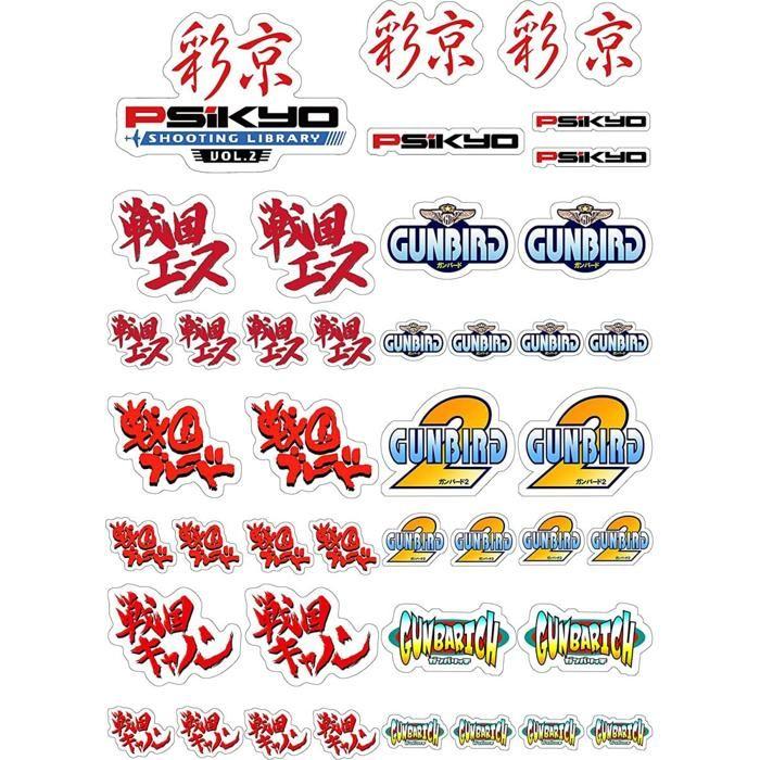 Psikyo Shooting Library Vol 2 PS4