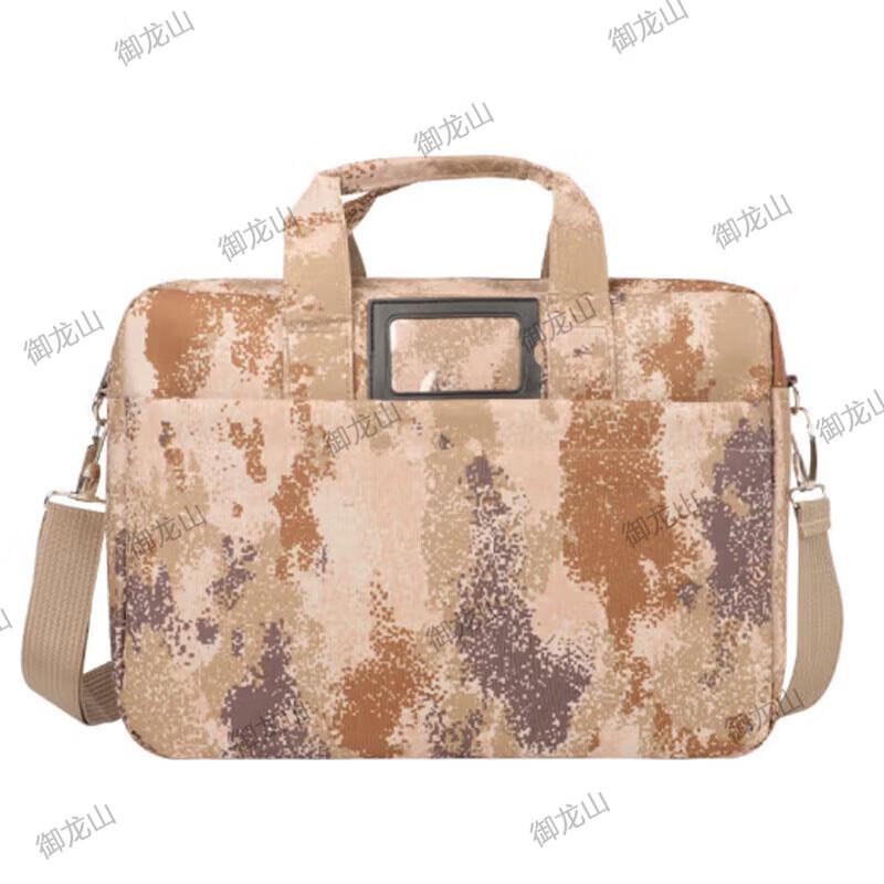 

Yulongshan Camouflage Laptop Briefcase