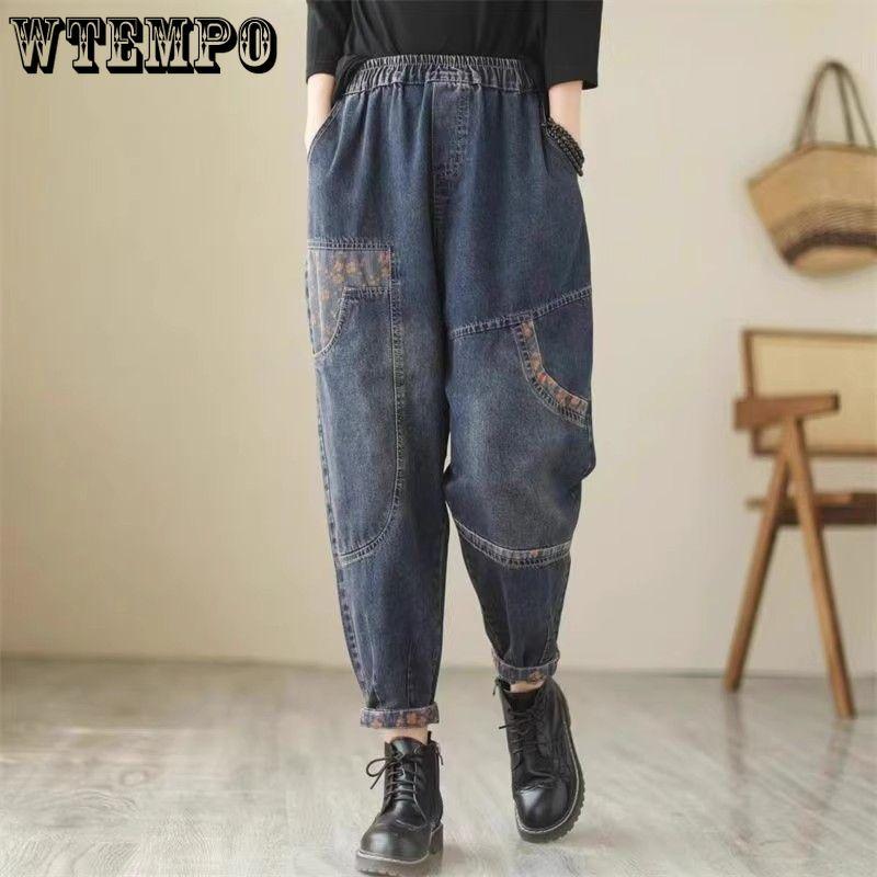 Large Denim Pants Casual Loose Elastic High Waistband with Pocket Denim Haren Pants