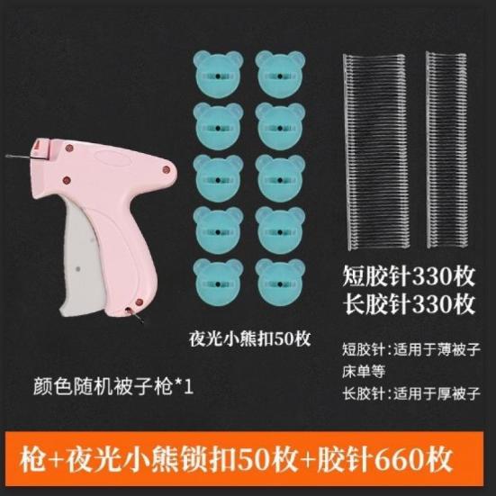 

Yousheng Quick Clothing Fixer,Consulbe for Sewing Machine,Quilt Tacking Gun,Micro Stitch Gun,Mini Stitch Hemming Gun for Clothes,Micro Tagging Stitch розовый