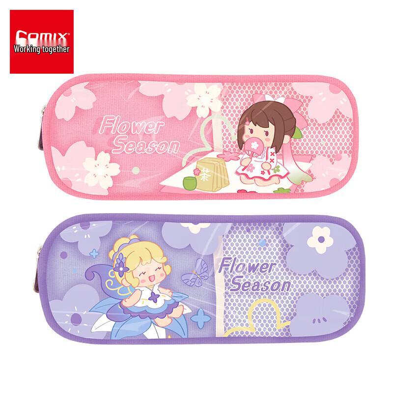 COMIX Double-Layer Stationery Pouch