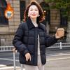 Mom's 2025 Winter Lapel Cotton Jacket - Stylish Padded Short Jacket for Middle-aged and Elderly Women