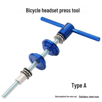 Bicycle Headset and Bottom Bracket Press-in Tool for Road and Mountain Bikes