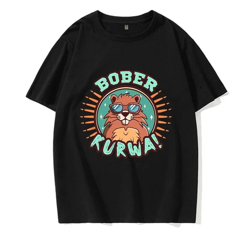 Funny Kurwa Bober Mange T Shirt 90s Cartoon Bobr Kurwa Grunge Tshirt Harajuku Y2k Tees Tops Men Fashion EU Szie T-shirt Clothes