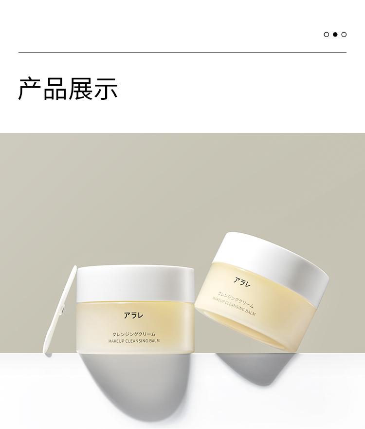Alarei Water Light Nourishing Skin Cream 100g Brightens and Brightens without False Whitening+Makeup Removal Cream 100g