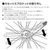 HOZAN C-62 Sprocket Remover, Small Gear Removal Tool for Sprocket Installation and Removal