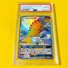 Pokémon Trading Card GX Shiny GX PSA 10 Gem Mint (HO-OH GX/SSR/SM8b) 2018 Ho-Oh 210/150 Ultra