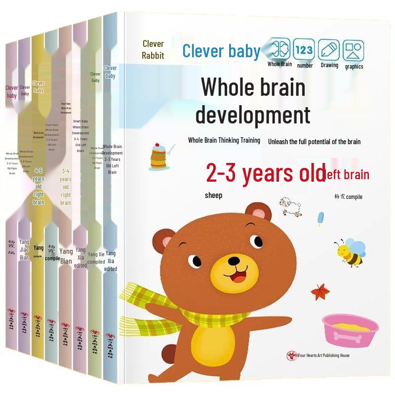 Whole Brain Development Game Book for Ages 3-6: Early Education and Intelligence Enhancement