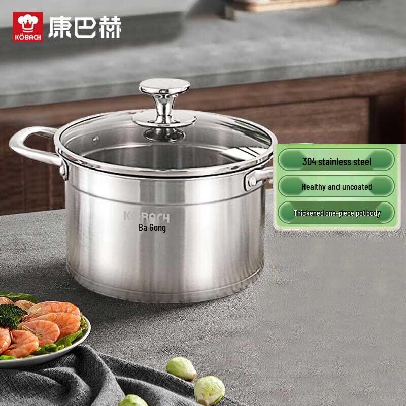 KBH 22cm Stainless Steel Soup Pot