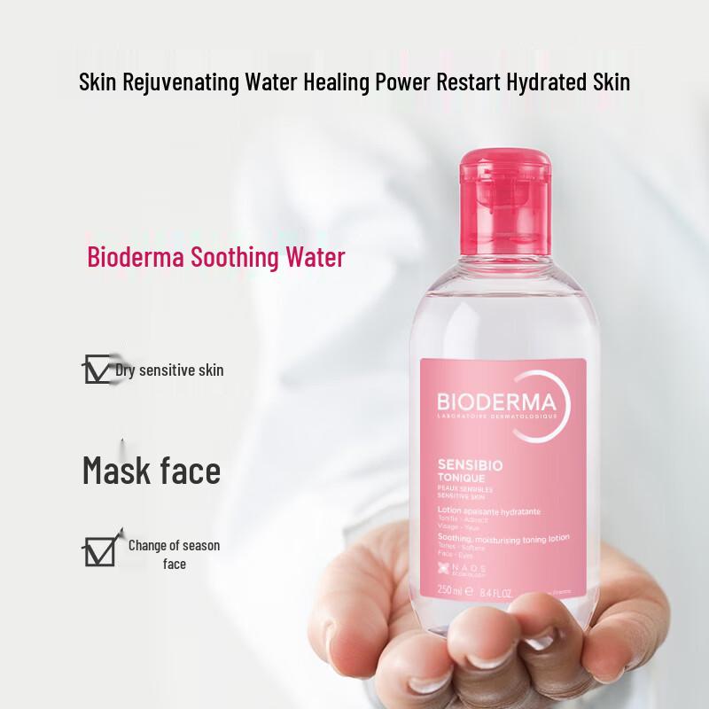 Биодерма Сенсибио Успокаивающий восстанавливающий тоник