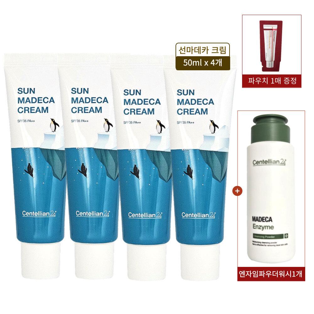 

Sunmadeca Cream Season 7 Sunscreen 50ml x 4 + Powder Wash x 1 + Trial Sample x 1