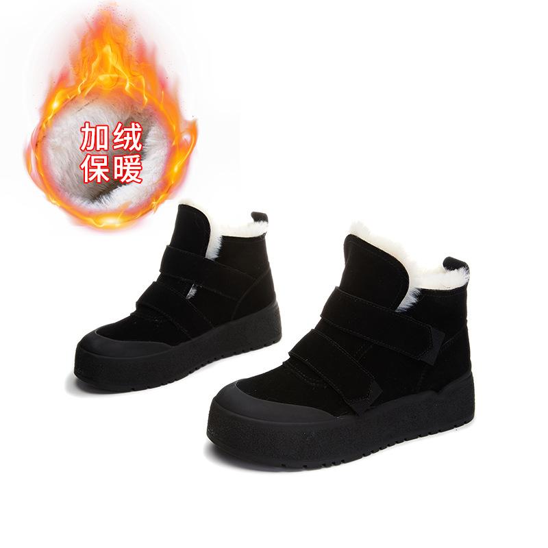 Leather Snow Boots Women's Winter New Thick-soled Heightening Velcro Cotton Shoes Casual Versatile Retro Short Boots Women
