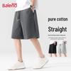 Baleno Men's Heavyweight Cotton Casual Shorts