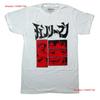 Chainsaw Man New Adult T Shirt Red Panel Images Under Dripping Black Kanji Vintage Washed Streetwear Casual Graphic Slightly