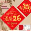 Handmade Fu Character Stencil for DIY New Year Painting - Children's Template Material Pack
