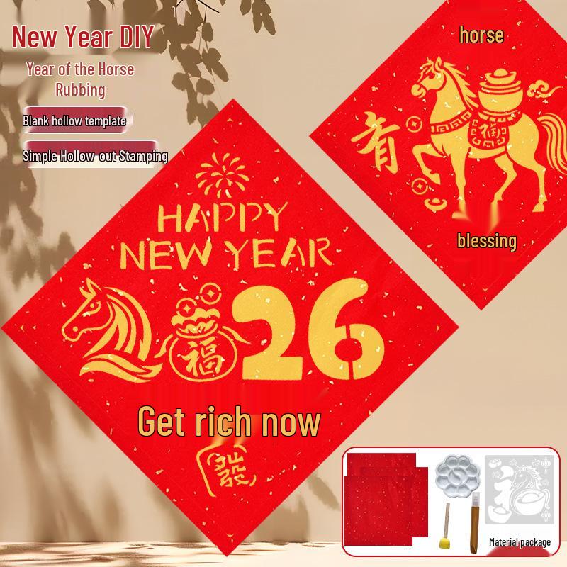 Handmade Fu Character Stencil for DIY New Year Painting - Children's Template Material Pack