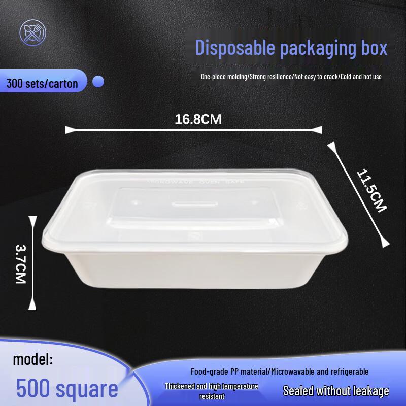 Weibo Disposable Food Containers