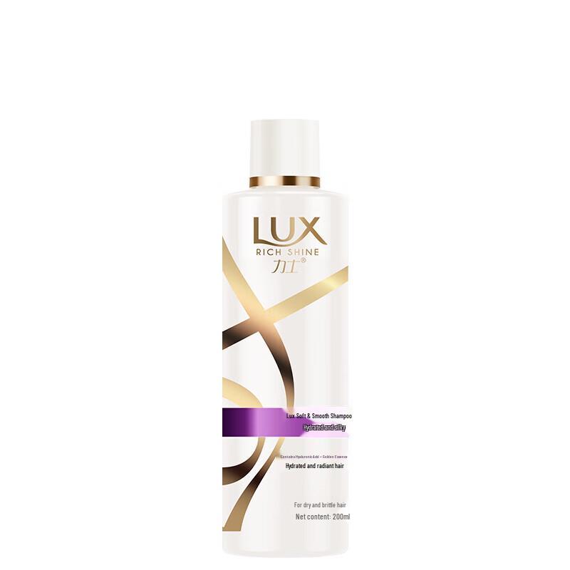 Lux Hydrating Silky Brightening Shampoo 4 x 200ml Set