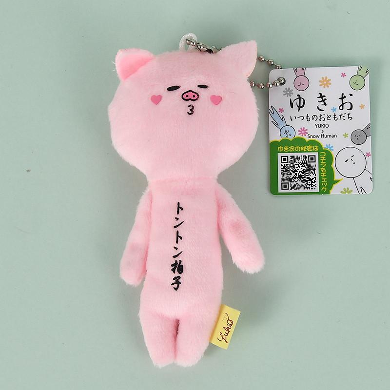 Animal Yukio Series Mermaid Shark Plush Keychain Pendant For Bag Decor Gift And