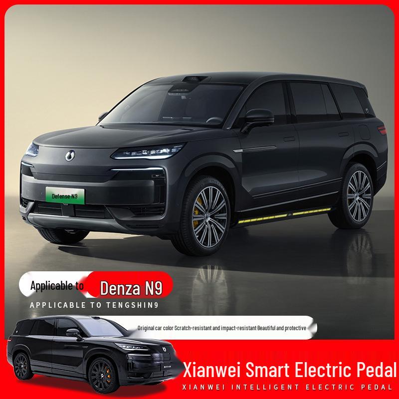 Denza N9 Xianwei Electric Welcome Side Pedal: Auto-Retractable, Fits 25 Models