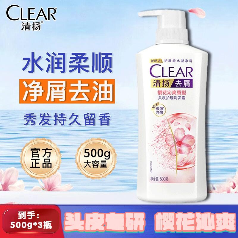 Clear Women's Anti-Dandruff Shampoo
