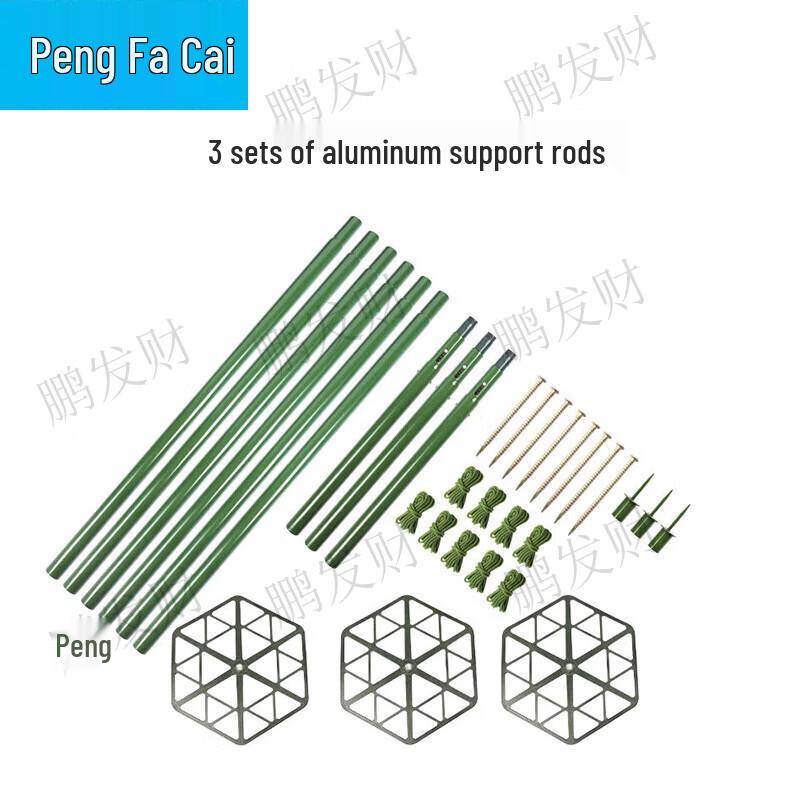 Aluminum Alloy Camouflage Net Support Rods