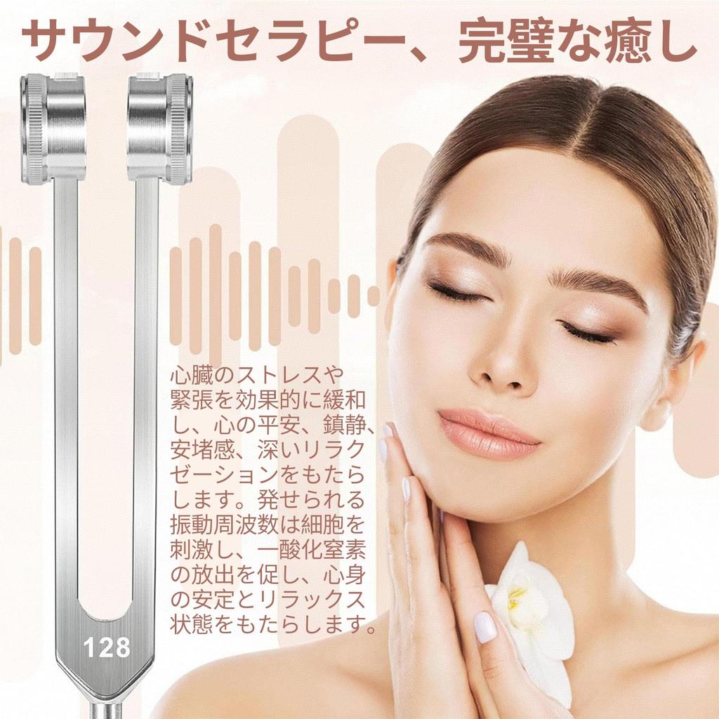 aninako Tuning Fork Set, 128+256+512Hz, with Tuning Fork Hammer and Base for Sound Vibration Tools