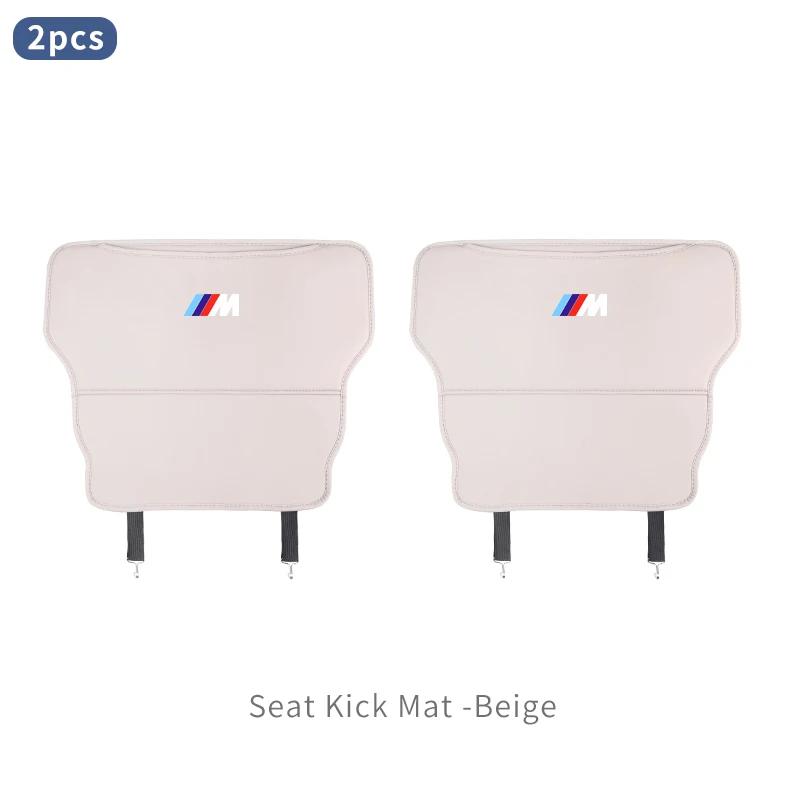 

Car Seat Anti Kick Mats Back Storage Kids Half Pack Anti Kick Mats For BMW X1 X2 X3 X4 X5 X6 X7 G20 G30 6GT E46 E90 E60 F10 E39