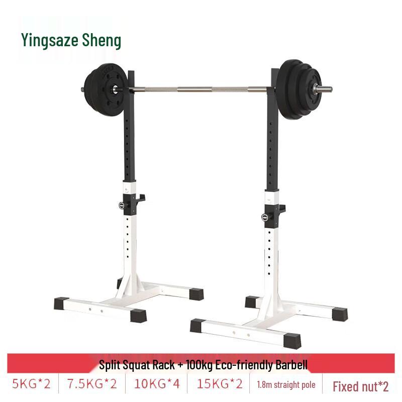 Multi-functional Squat Rack & Barbell Set