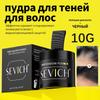 Hair Shadow Powder Waterproof Hair Line Edge Control Powder Hair Line Shadow Root Cover Up Makeup Hair Concealer