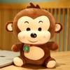 23cm Little Monkey Doll Plush Toy Soft PP Cotton Stuffed Bed Hold Sleeping Ziac Birthday Gift For Boys And Girls Cute Ornaments