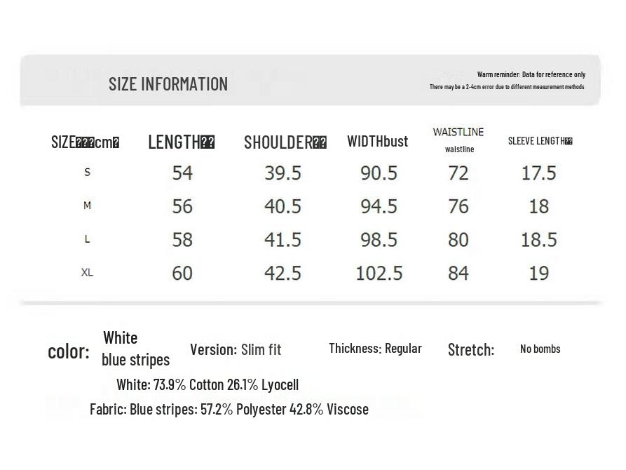 UNIFREE Celebrity Inspired Japanese Style Striped Short Sleeve Shirt