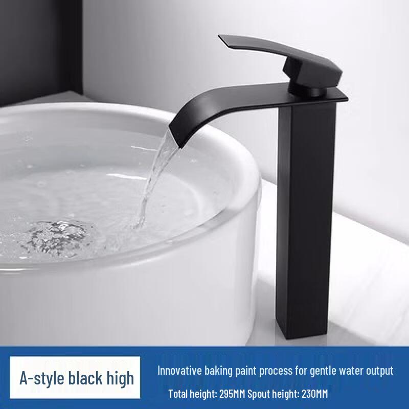 Chuchuang Jingpin Black Flat Spout High Basin Faucet