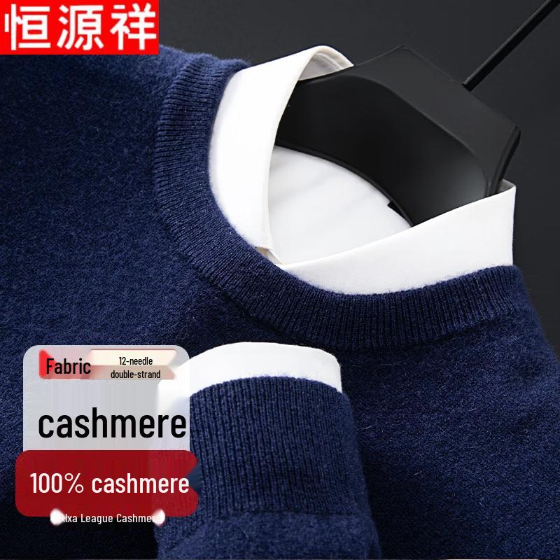 Hengyuanxiang Men's Pure Cashmere Round Neck Sweater