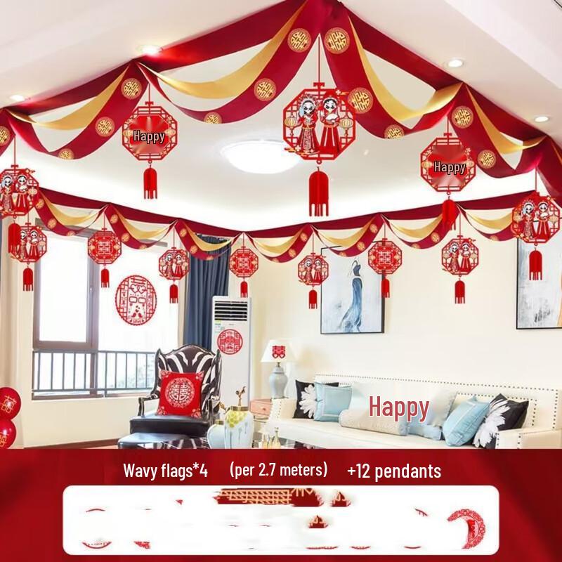 Wedding Double Happiness Wave Flag & Garland Set