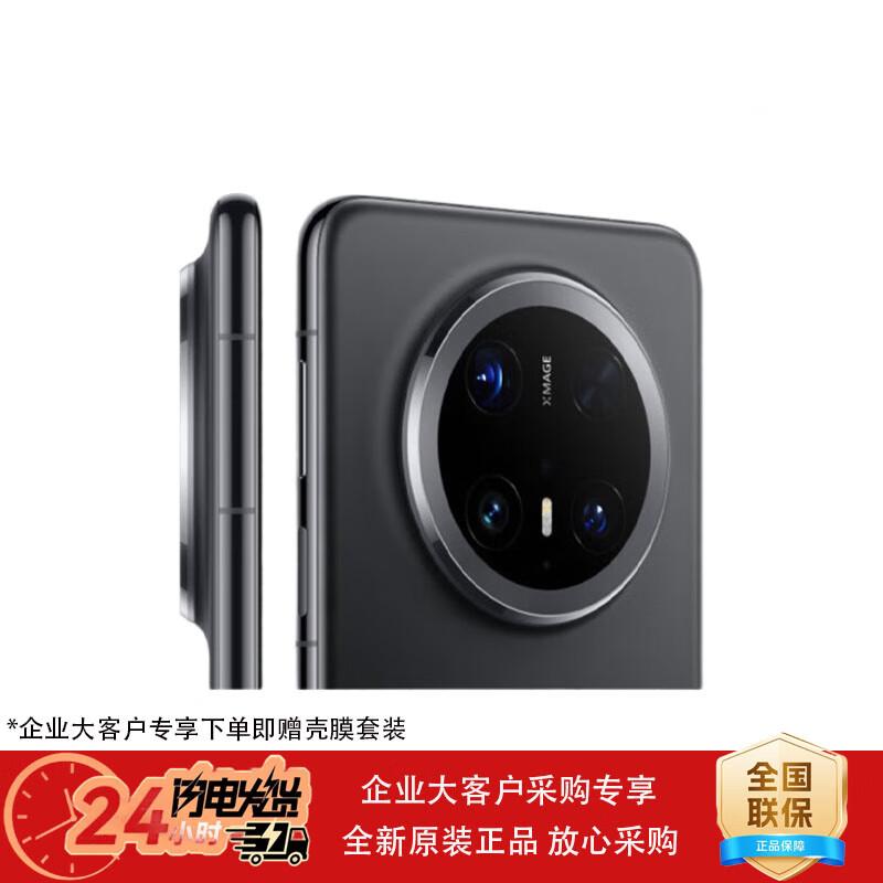 

HUAWEI Mate 70 Pro (CN version) 12GB+256GB