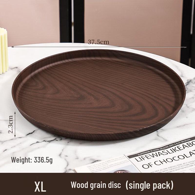 ZISIZ Wood Grain Round Serving Trays